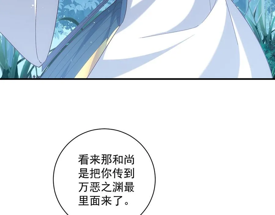 第459话 夙镜入口开启38
