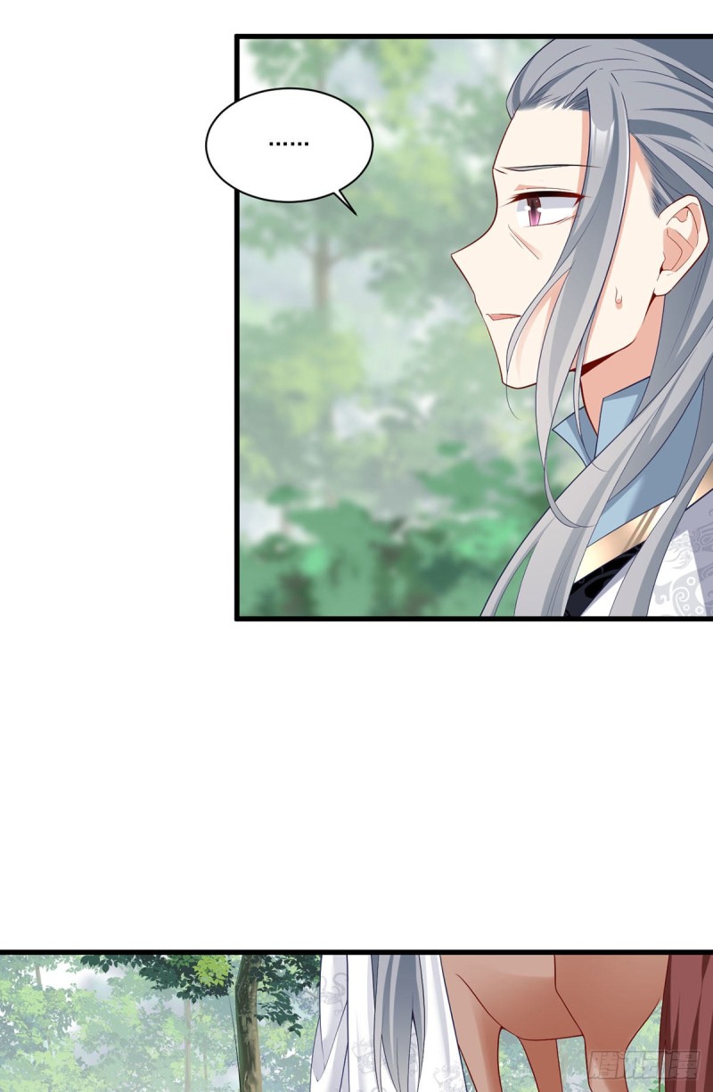 267.偷亲师父的男主17