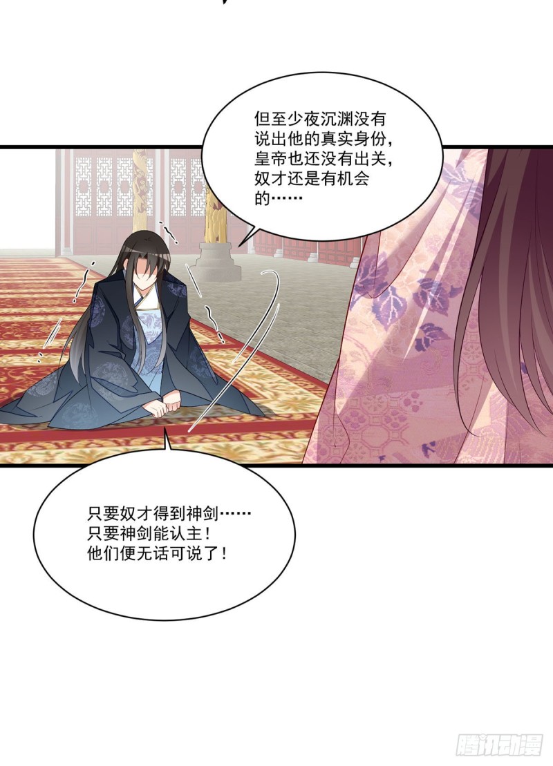 268.新的征程29