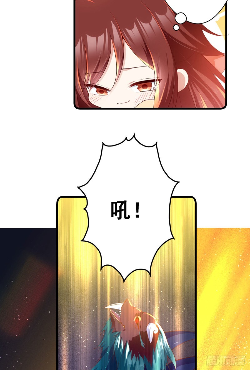 283.被弹出来的师父18