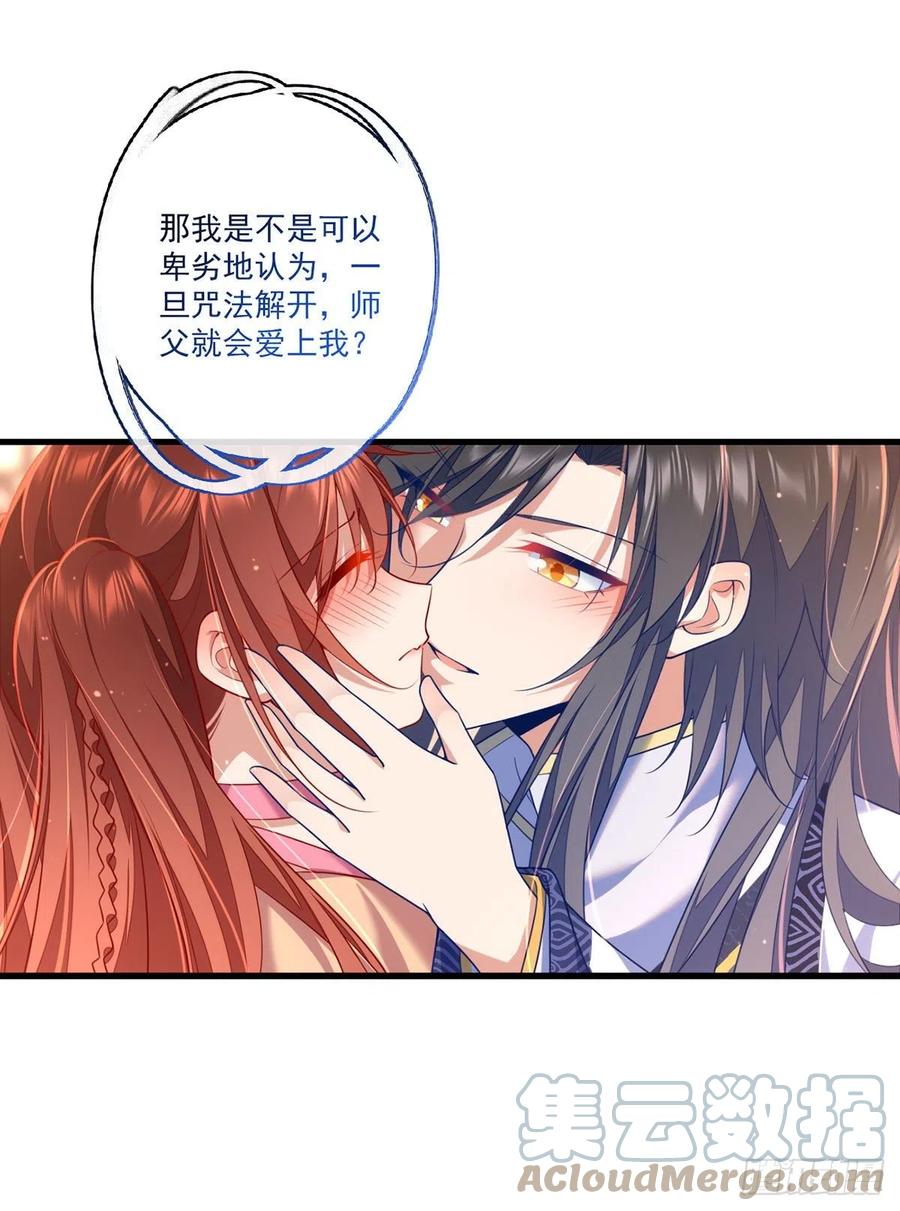第344话 暗流涌动10