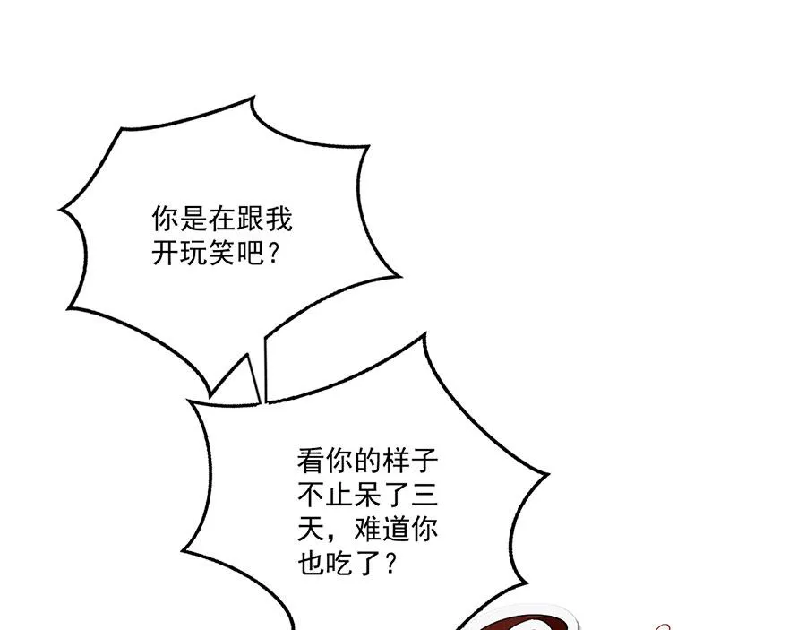 第439话 城中古怪62