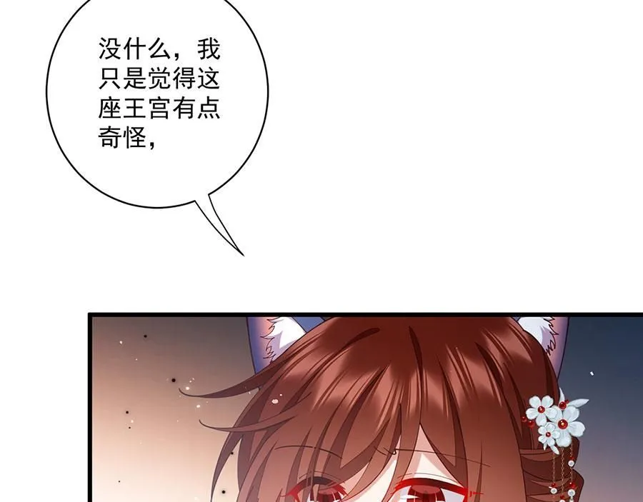 第482话 合作9