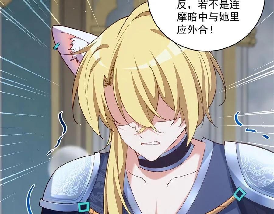 第483话 师父想要的是？61
