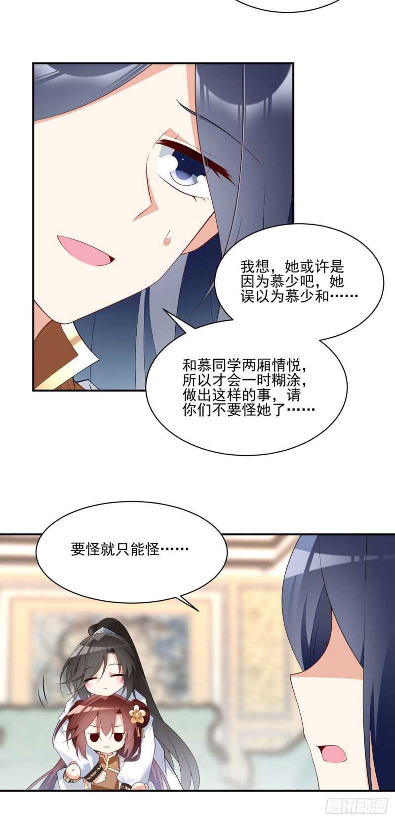 188.带着电的吻18