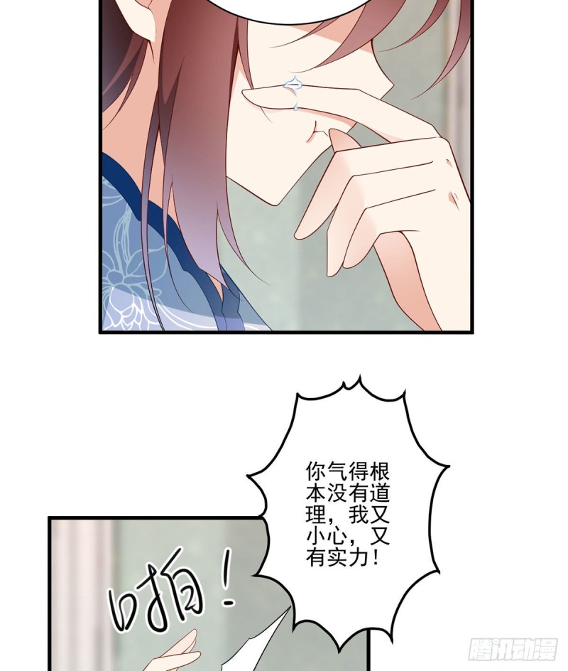 209.不听话的小孩要被打屁屁31