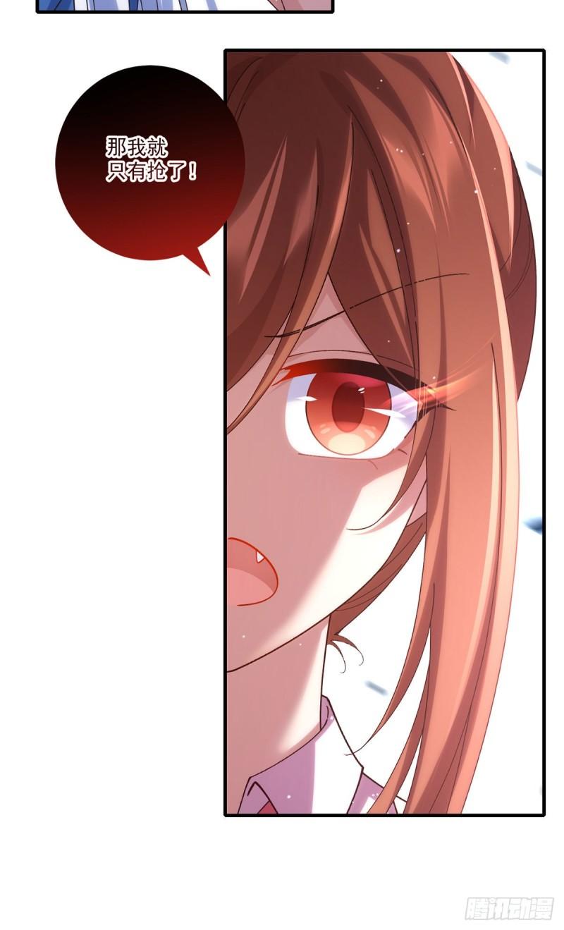 第375话 救小渊渊的阻碍22