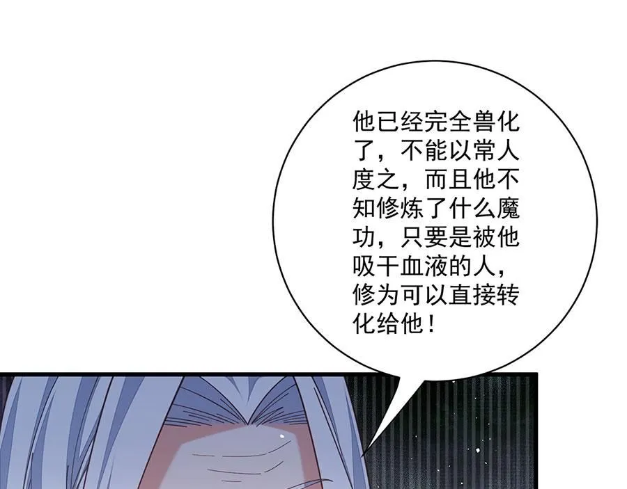 第482话 合作91