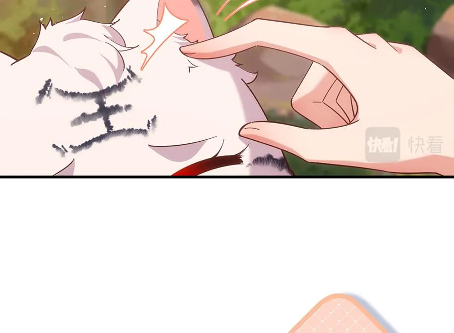 第436话 弱鸡白虎17