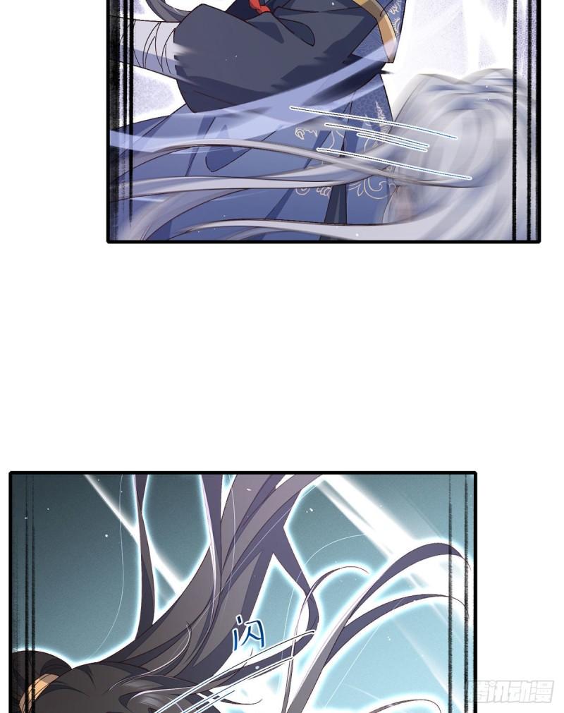 第354话 师父主动了！15