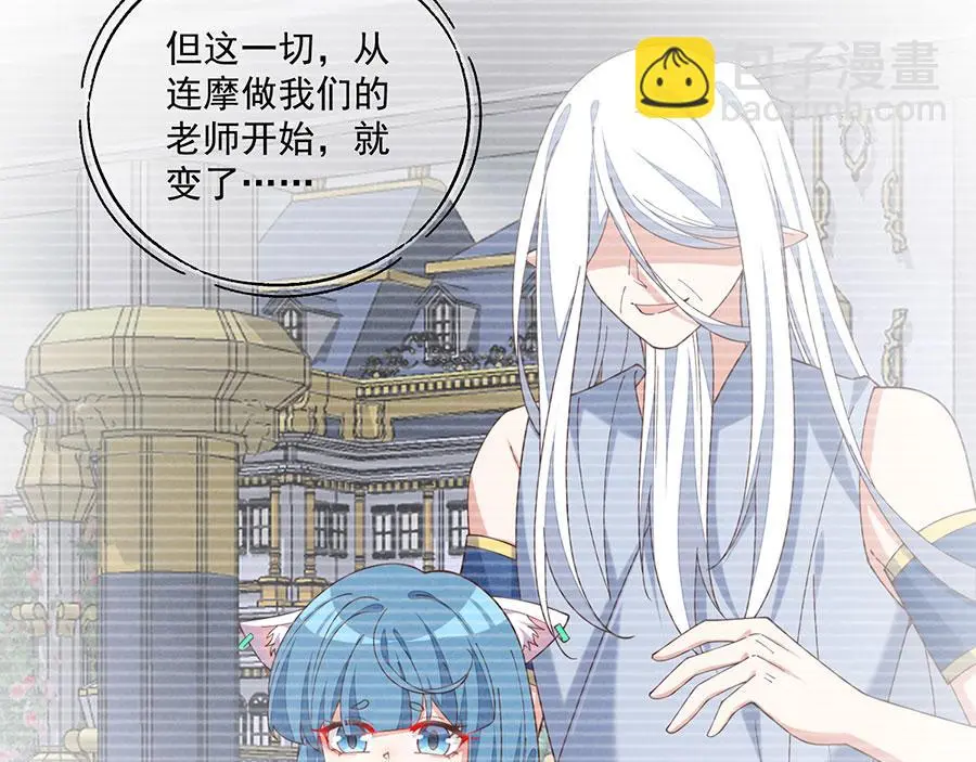 第486话 悲惨萝莉60