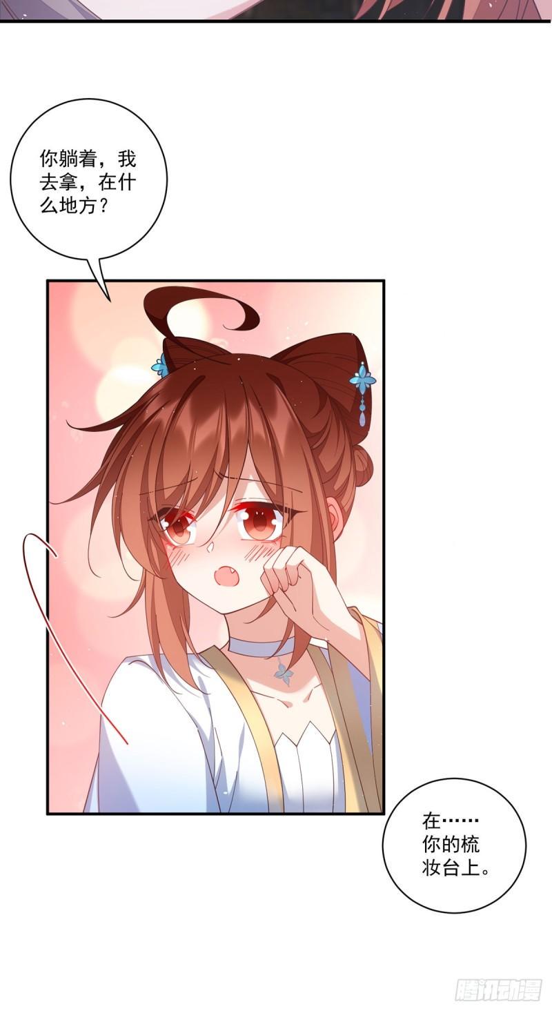 第417话 暴露15