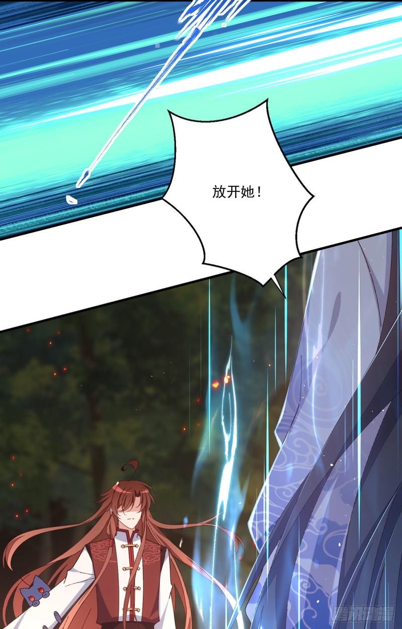 第368话 徒弟和爹爹打起来了？！20