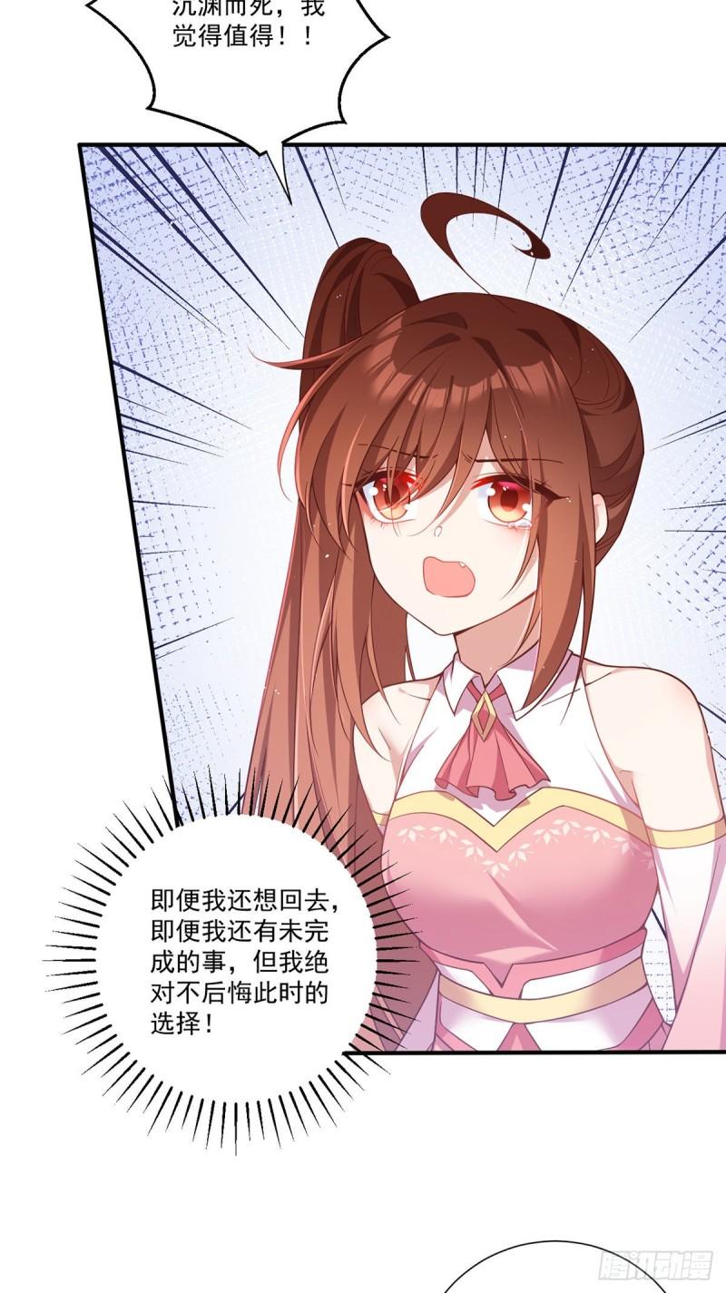 第376话 去鬼域救人！6