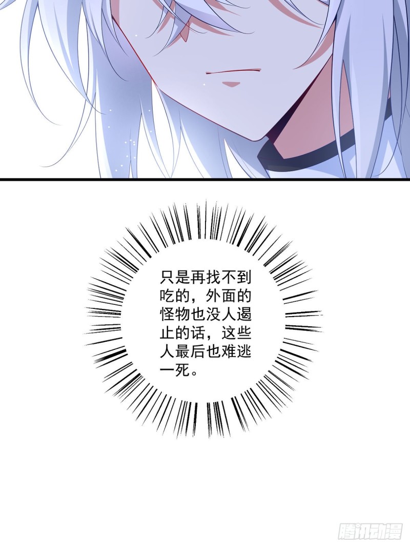 第289话 神剑出世30