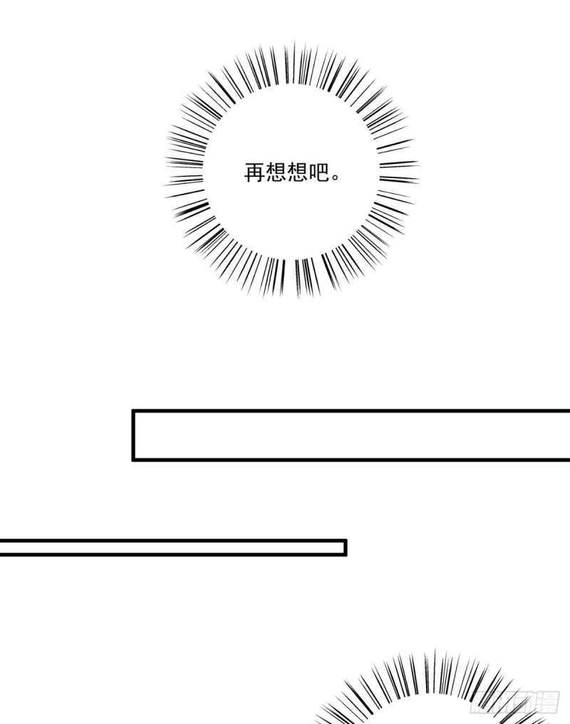 213.羡慕夜沉渊的人16
