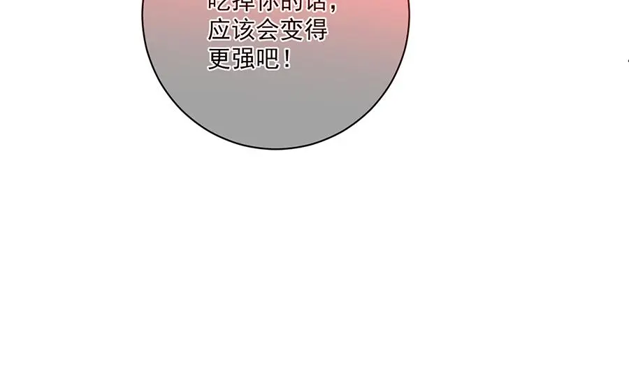 第487话 双面萝莉39