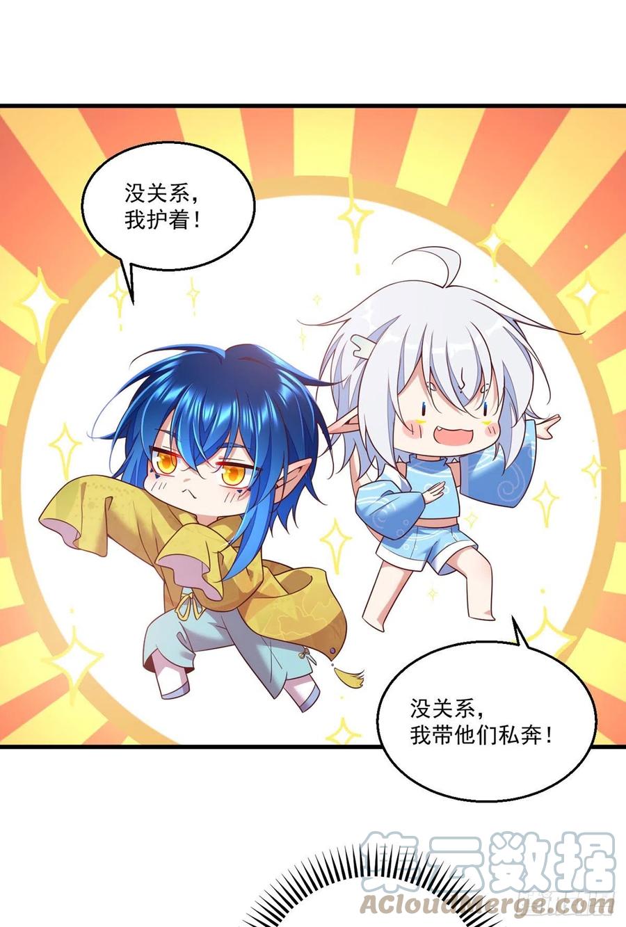 第332话 越陷越深26