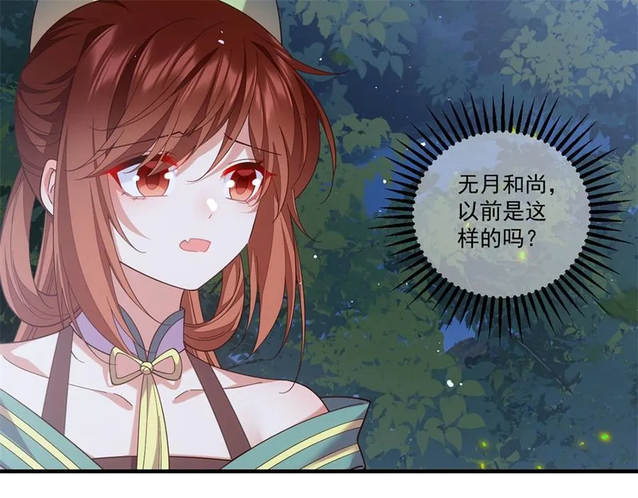 第442话 佛心难成47