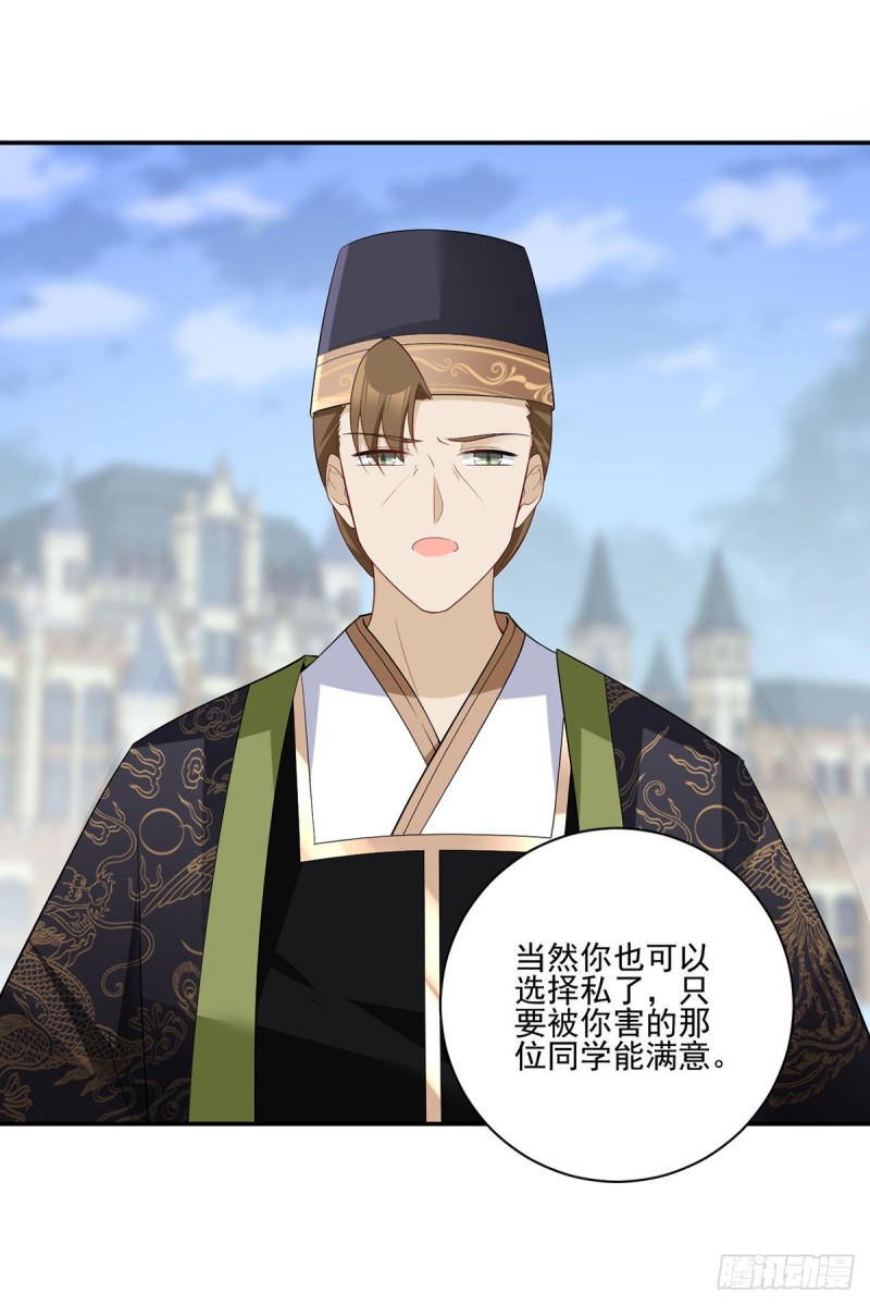 185.磕头道歉8