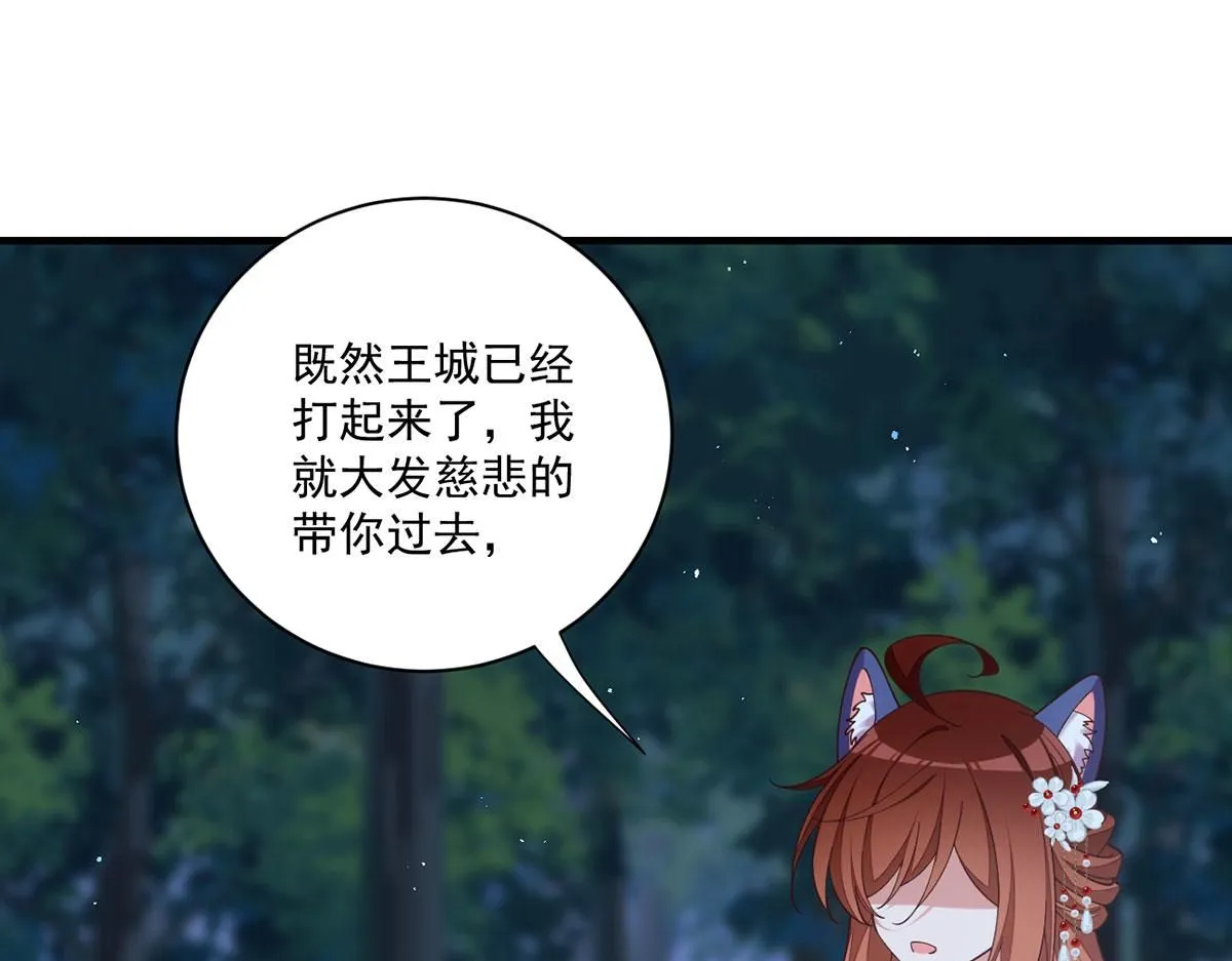 第474话 兽族之乱33
