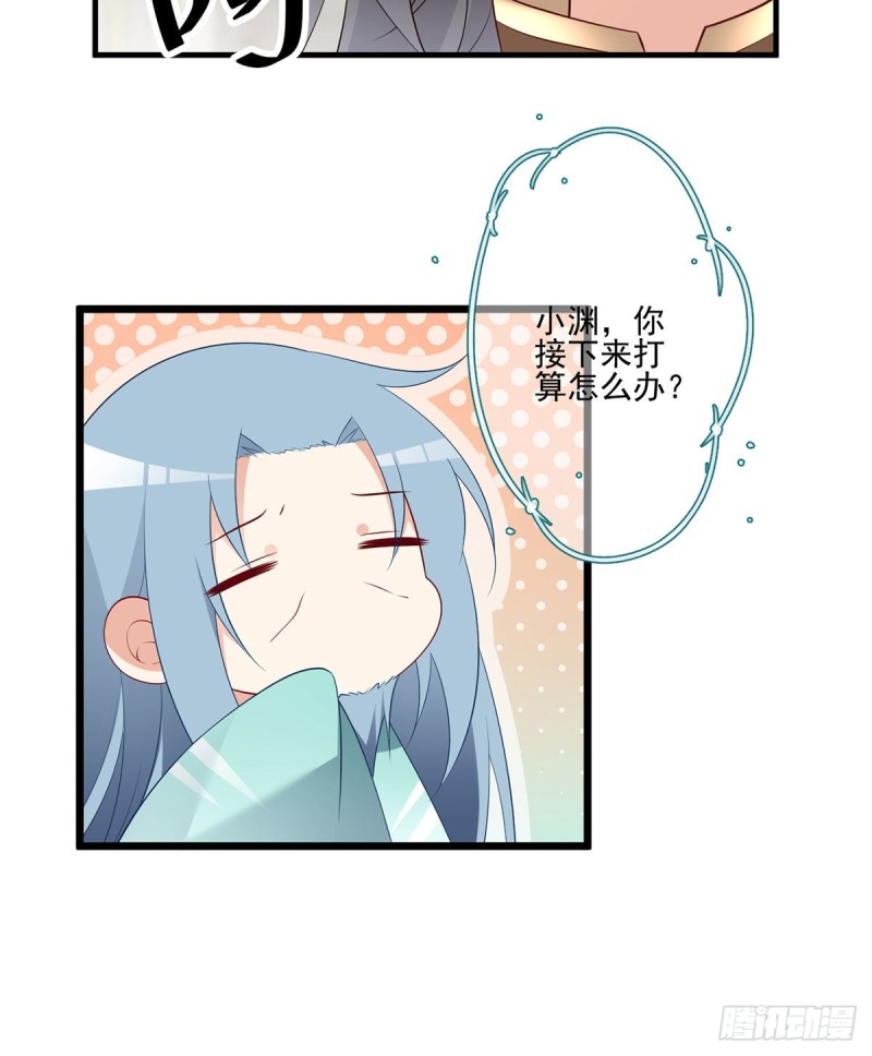 203.生活因你而散发的甜33