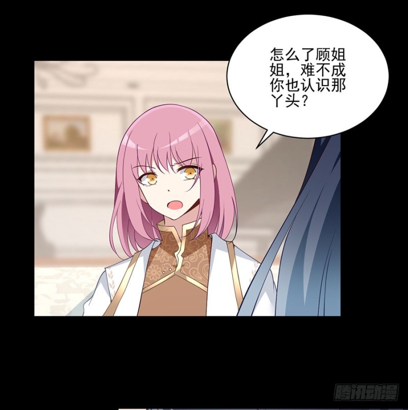157.特级秘境21