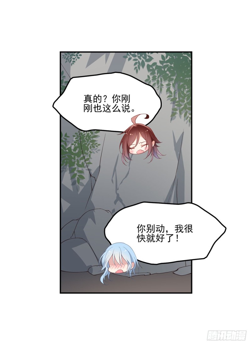 163.变黑心的小渊渊31