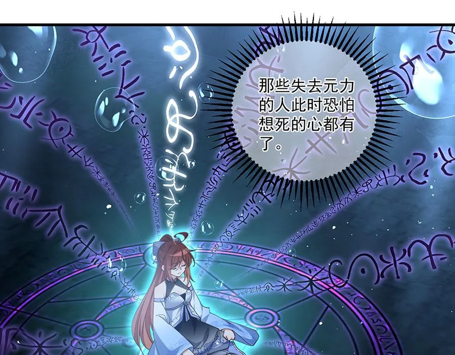 第448话 初战告捷62