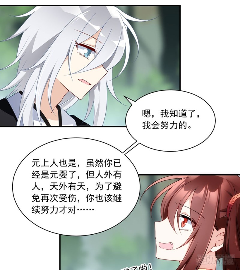 126.藏情于心8
