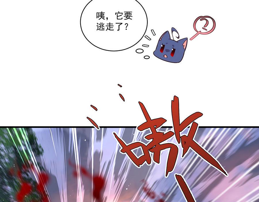 第434话 传送轴79
