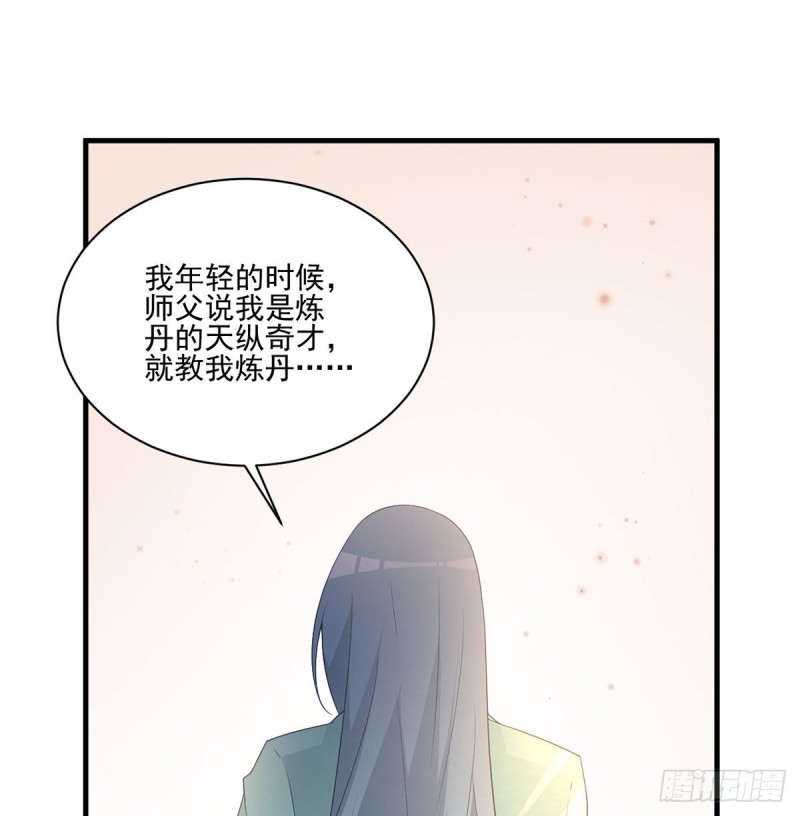 210.师父打徒弟天经地义27