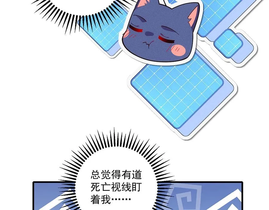 第479话 逆徒的求和招数37
