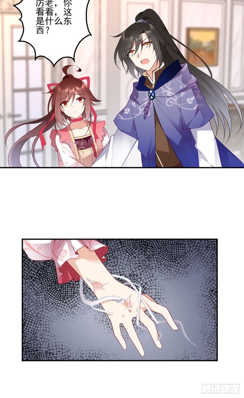 173.嗜血枯木5