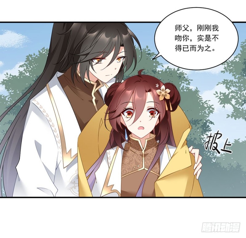 146.他是我未婚夫12