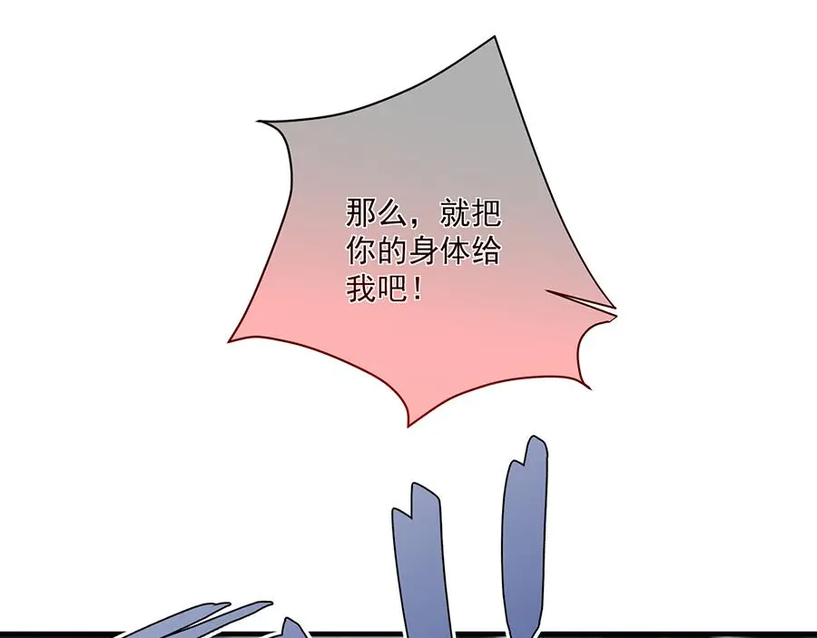 第491话 骑龙少女斗恶魔42