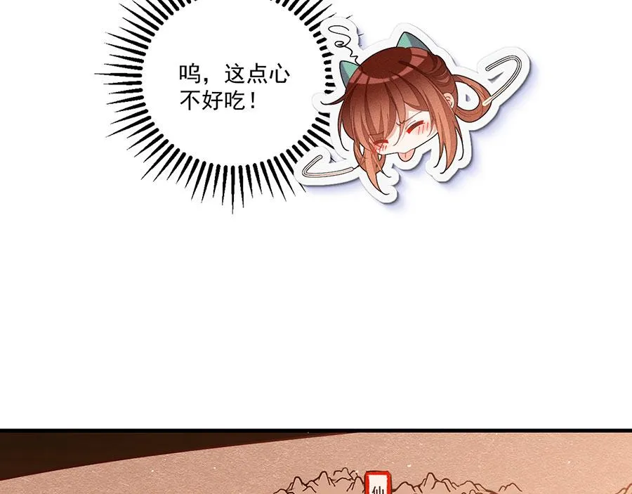 第438话 神无月31