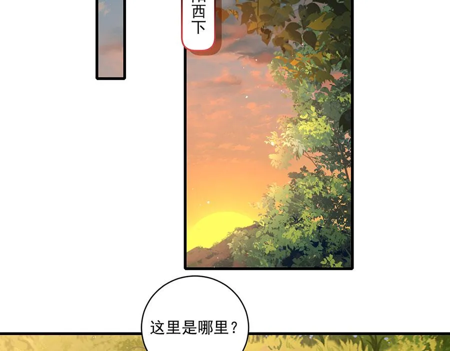 第435话 空间撕裂103