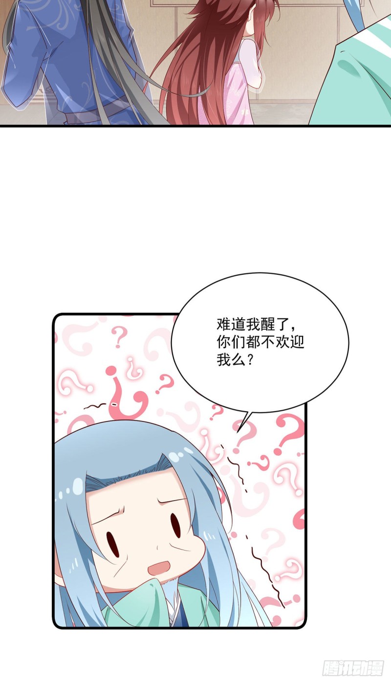 272.厉老回归22