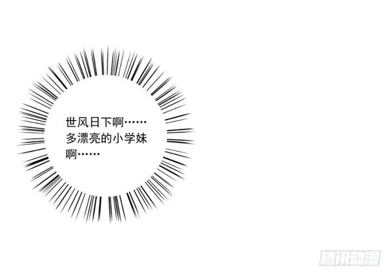 146.他是我未婚夫11