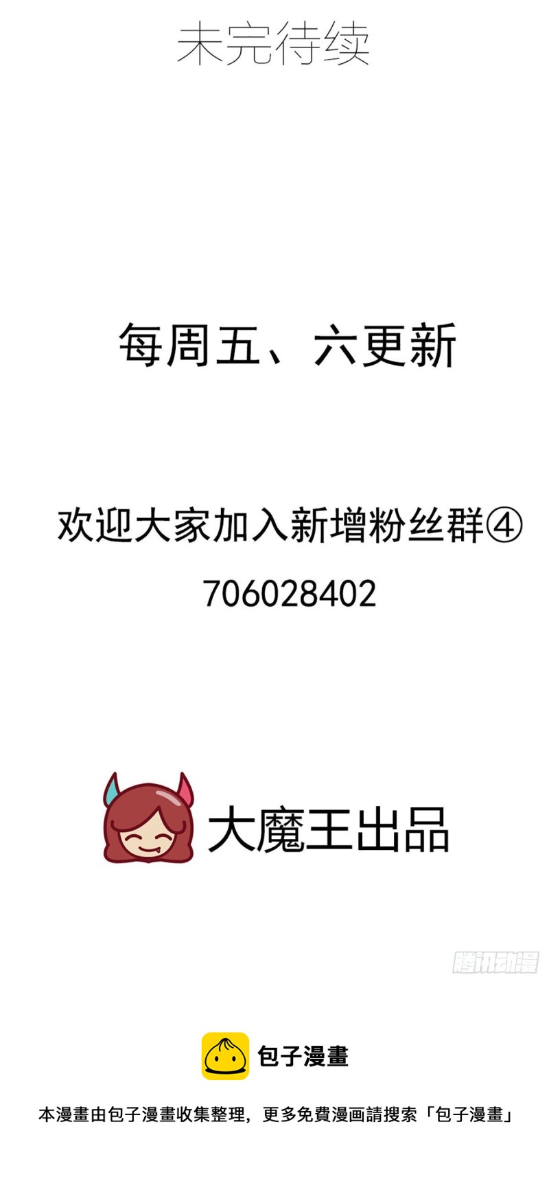 第289话 神剑出世36