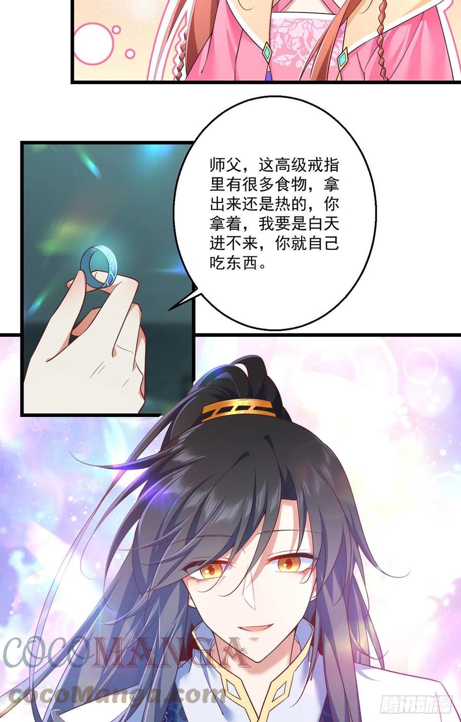 第335话 噩梦16