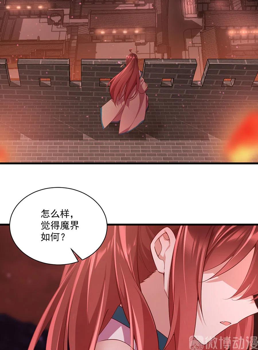 第310话 从未见过的颜色3