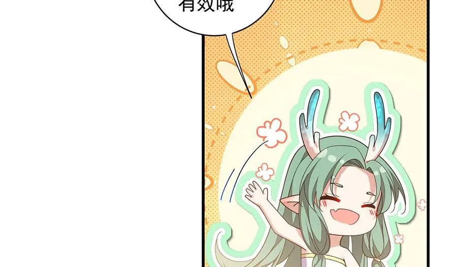第470话 裂化果29