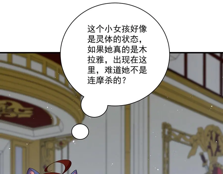第486话 悲惨萝莉42