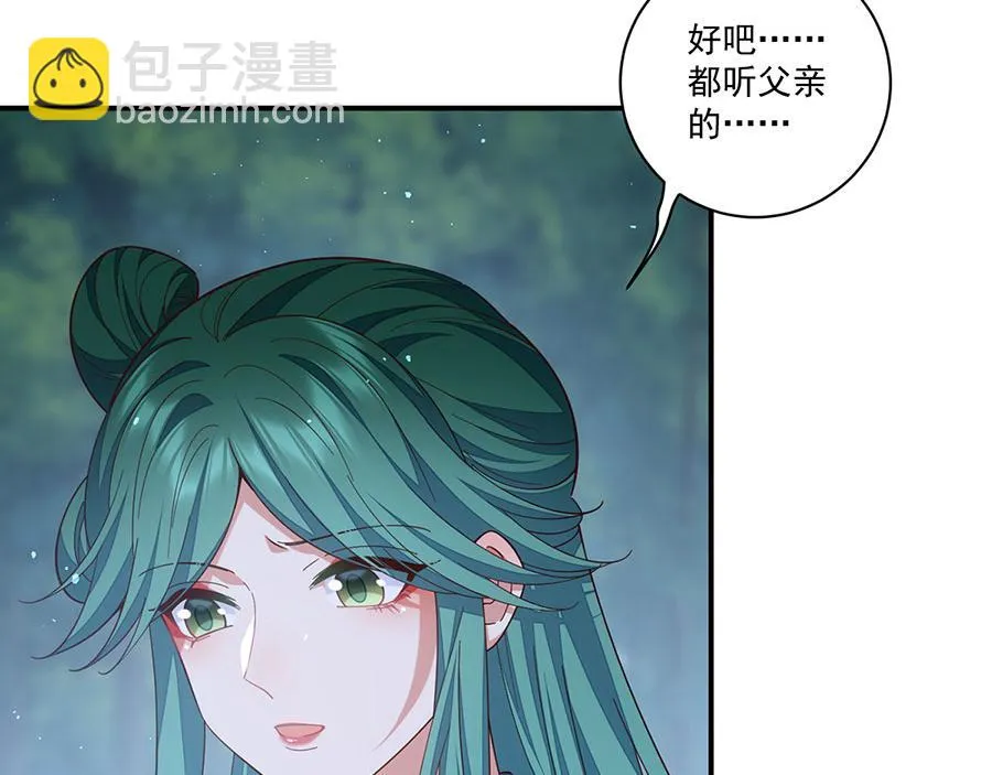 第440话 包子34