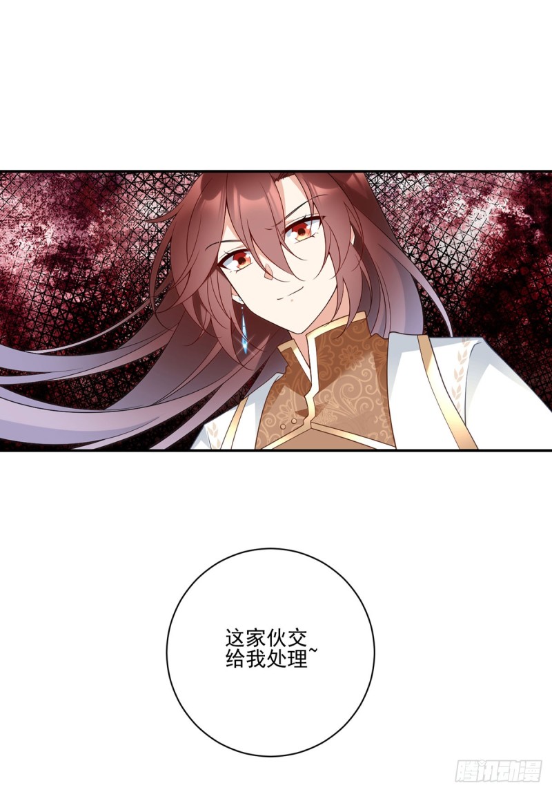 168.元初VS黑袍人28