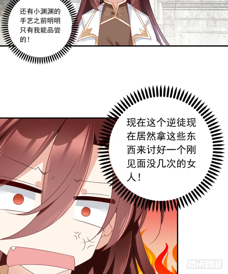 135.大丈夫怎能为云娥蛋折腰？27