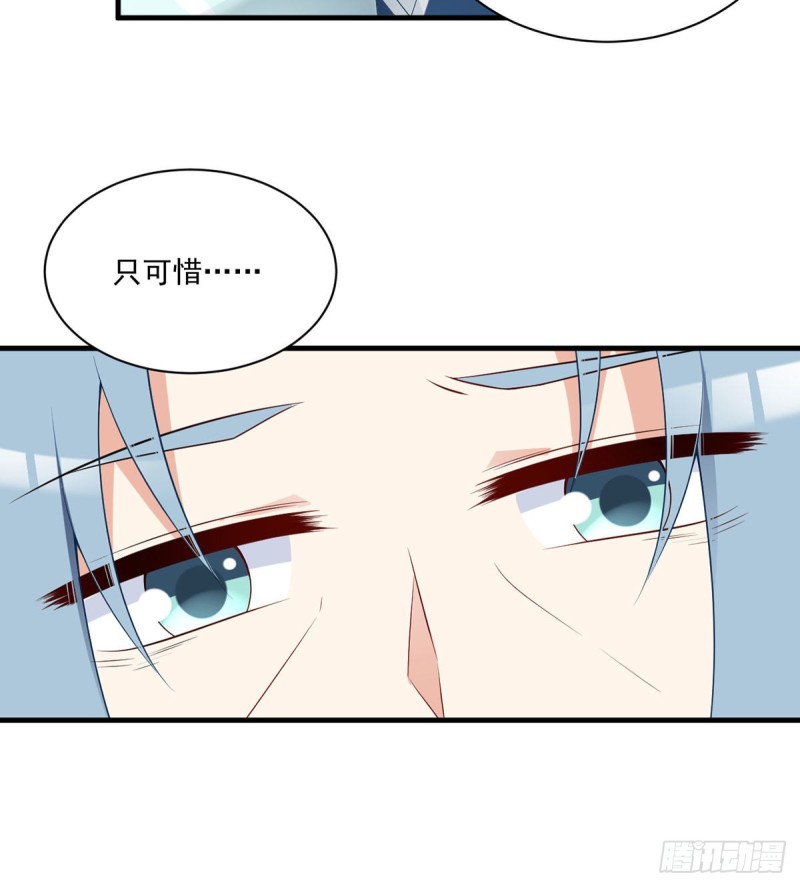 210.师父打徒弟天经地义31