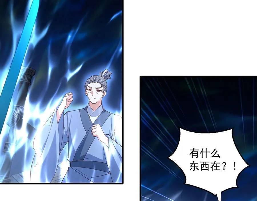 第467话 给你一个解释的机会41